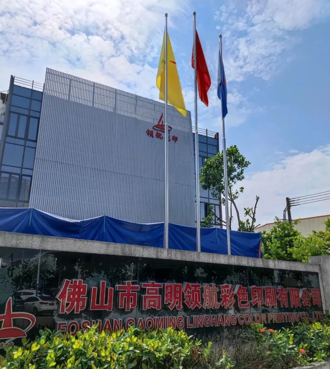 领航22载：下岗工人缔造的彩印传奇，凭 “内功” 在书刊印刷领域稳稳掌舵