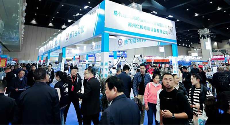 2025中部印刷包装展暨印商大会圆满落幕：共绘智能创新蓝图，开启产业未来新篇章