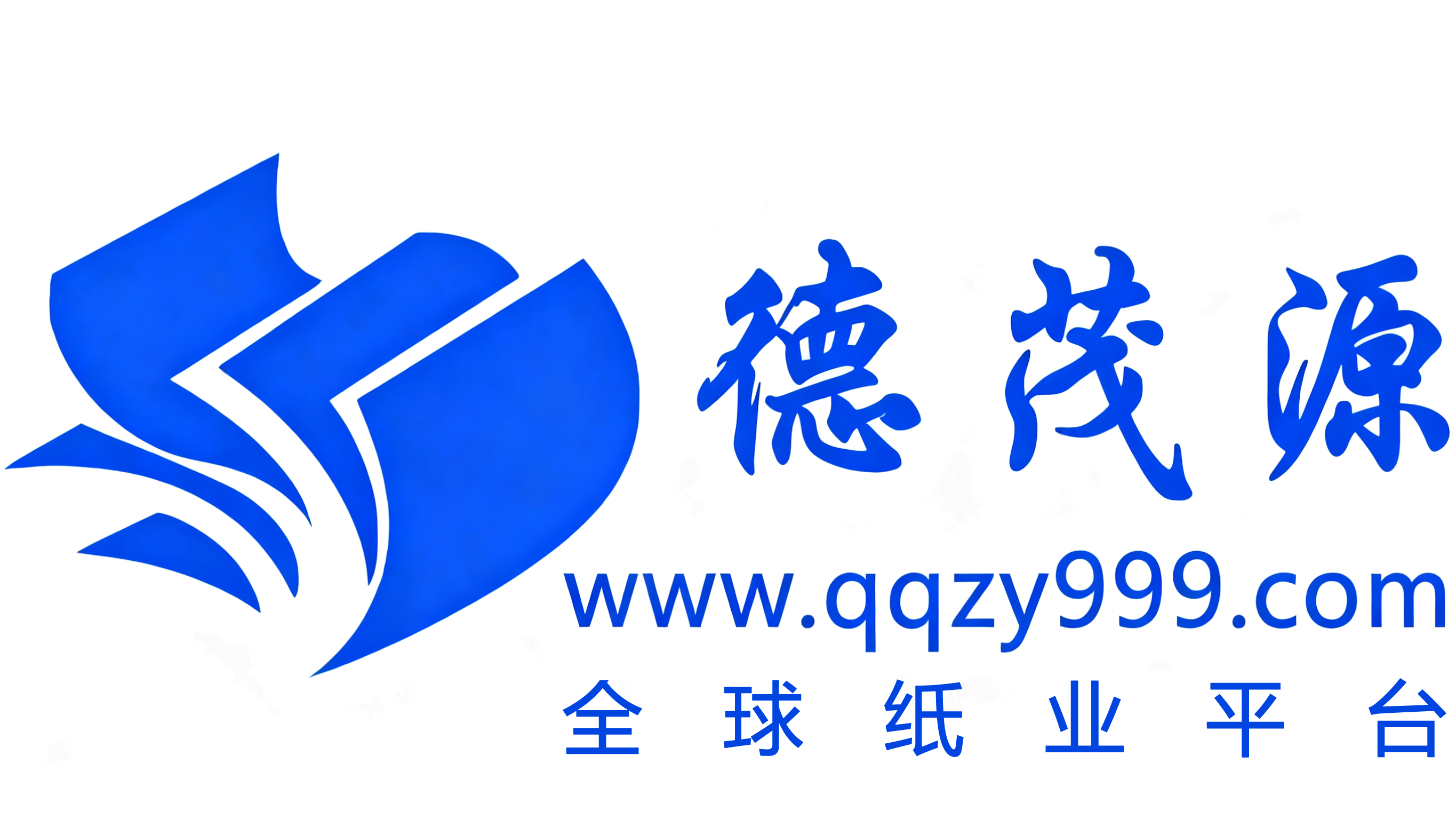 德茂源