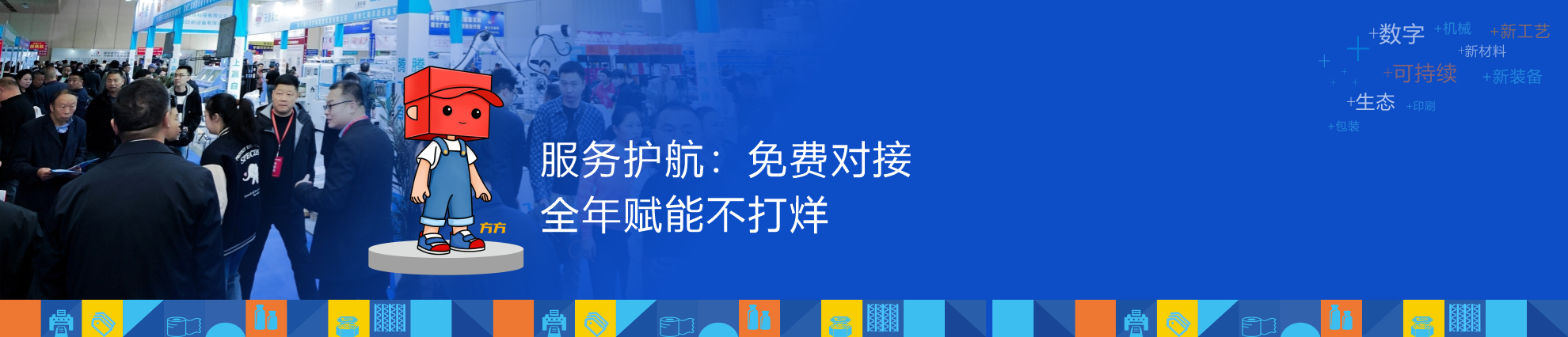 联系我们