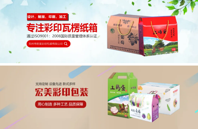 宏美彩印以大面积，携包装新品再次亮相10月中部印刷包装展