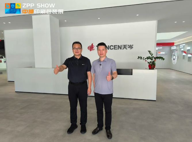 展会走访 | 浙江天岑科技：三十四载深耕包装整饰设备