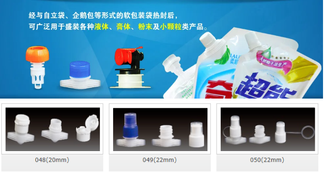 展商推荐|汕头市汇佳塑胶包装制品有限公司