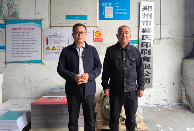 展会走访 | 对话蔡氏印刷：全链条设备打造不干胶标签专业优势