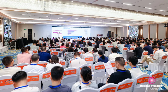 2025第二十一届“数字印刷在中国”技术发展论坛在郑州成功举办！