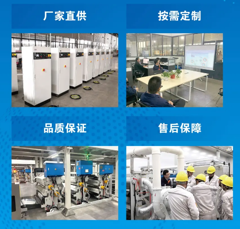 展商推荐:南通盛天电气科技有限公司