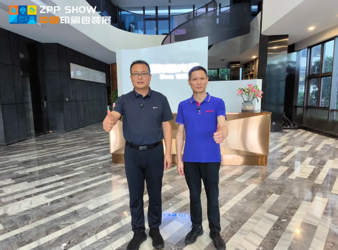 展会走访 | 光明印刷机械：四十年专注，智能制造助力包装产业升级
