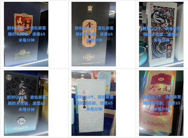 展商推荐|温州群利机械有限公司