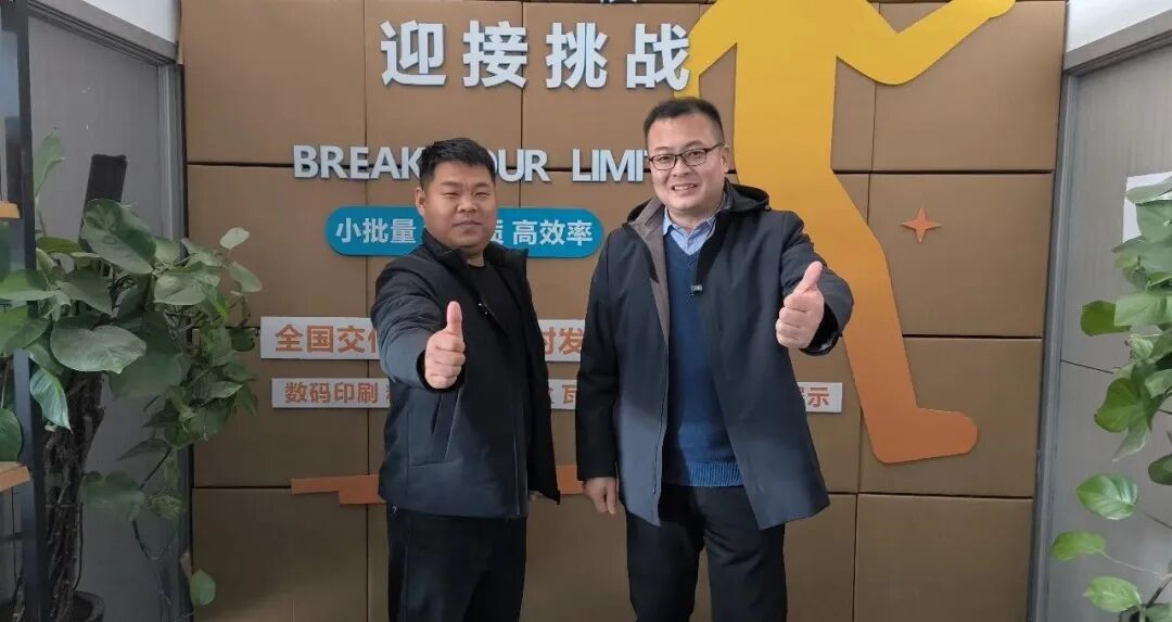 千厂万里行・第 118 站｜走进郑州小批量包装标杆企业，1个起订全国 24 小时交付