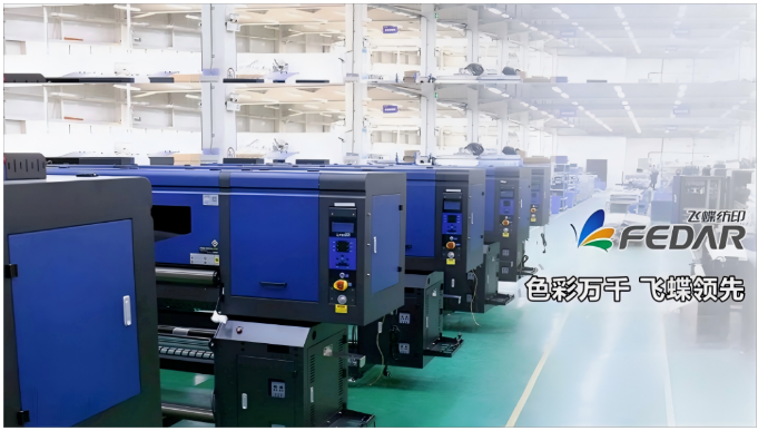 【行业新闻】数字印刷领域再添新星!郑州新世纪数码科技冲刺北交所上市