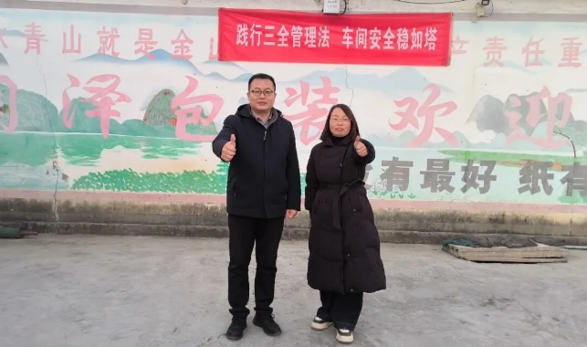 千厂万里行・第 115 站｜站走进安阳润泽包装 30 年匠心深耕纸制品包装领域