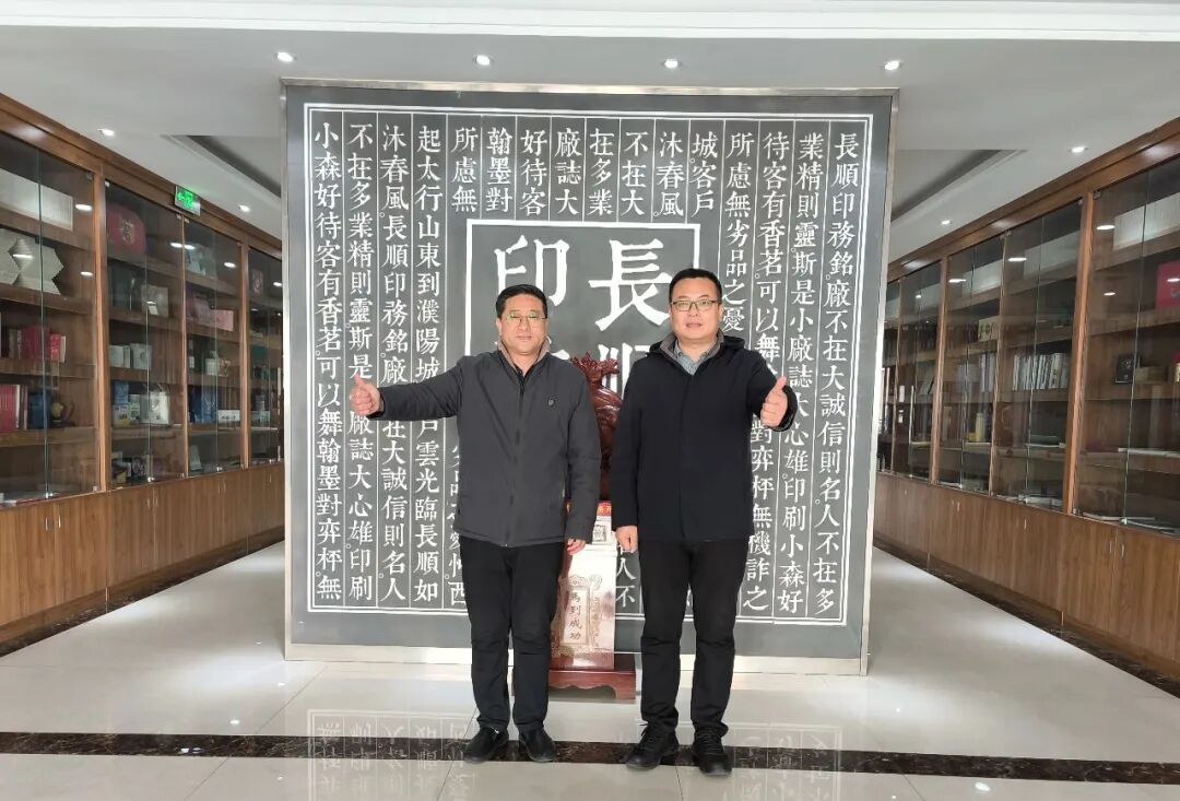 千厂万里行・第 111 站｜走进安阳长顺印务：直击印包硬核生产现场