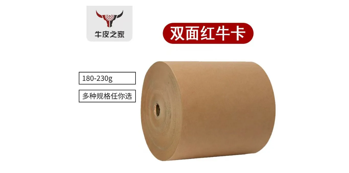 展商推荐:新乡市鑫红枫纸业