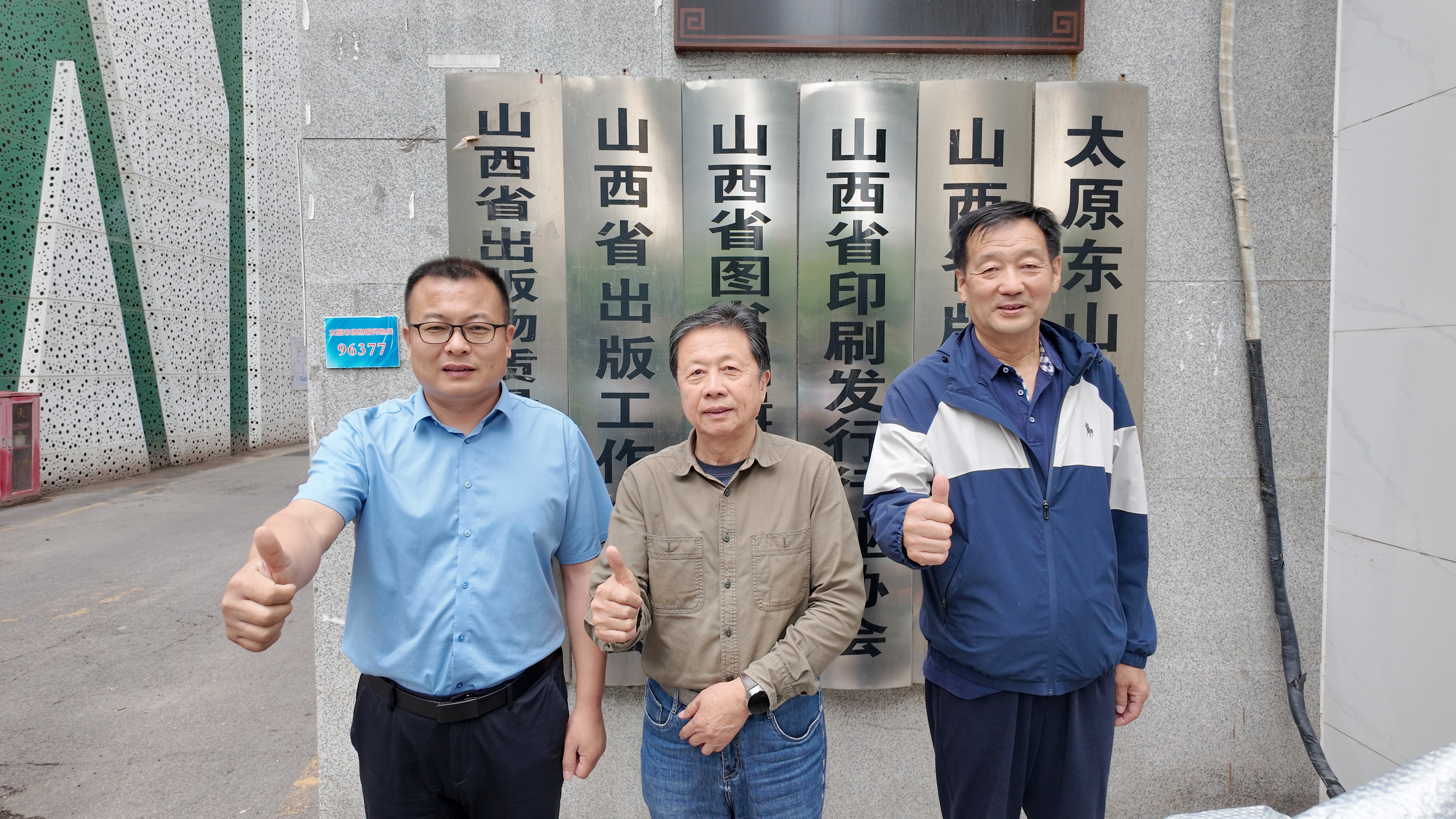豫晋携手深化交流 共促印包产业协同发展